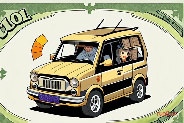 三百块钱借钱不还（借钱300不还）